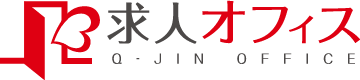 仕事を探す
