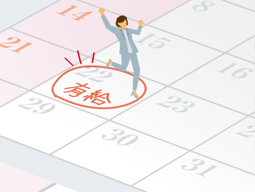 豊田市名古屋市の派遣会社エイチアールテクノの有給休暇のイメージ