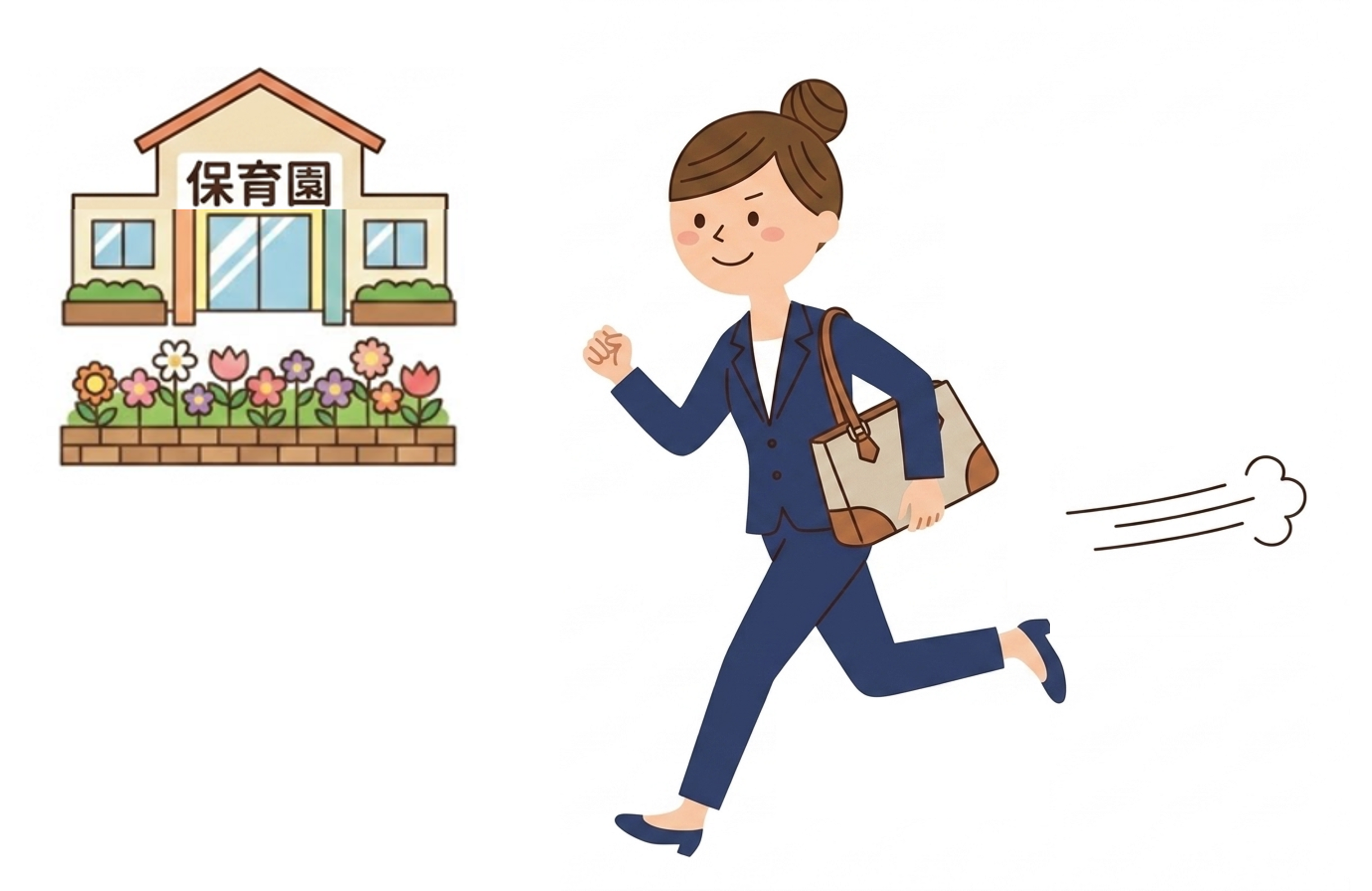 名古屋市の派遣会社エイチアールテクノの子育て両立のイメージ