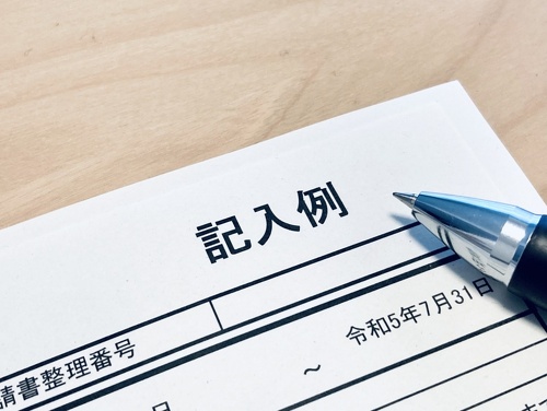 履歴書の「職歴欄」や「自己PR・志望動機」にそのまま使える具体的な例文画像