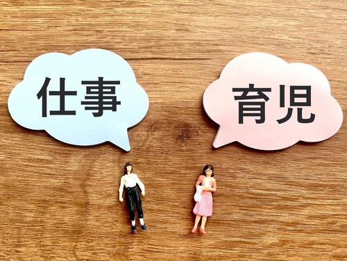 仕事と育児